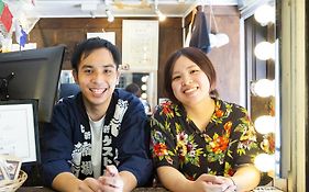 Shinagawa-Shuku Guest House & Tours