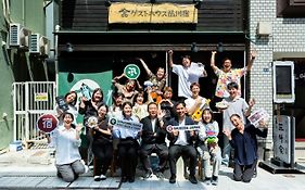 Shinagawa-Shuku Guest House & Tours